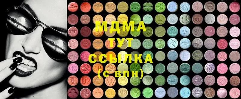 MDMA VHQ  Кострома 