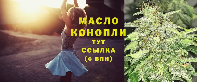 сколько стоит  Кострома  Дистиллят ТГК Wax 